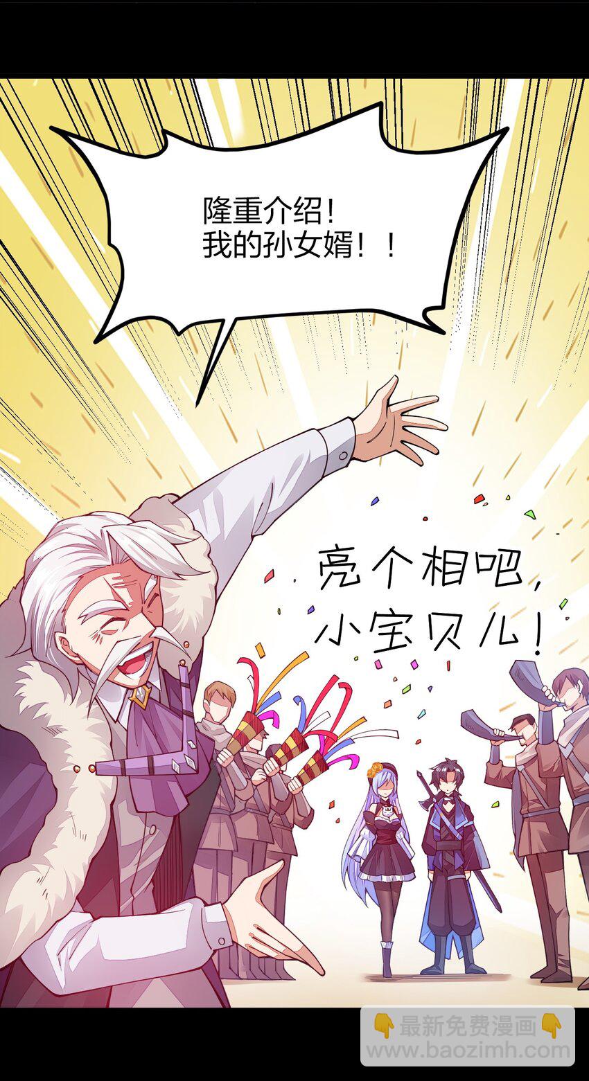 021 谁不想改变命运呢？(1/2)-第21话