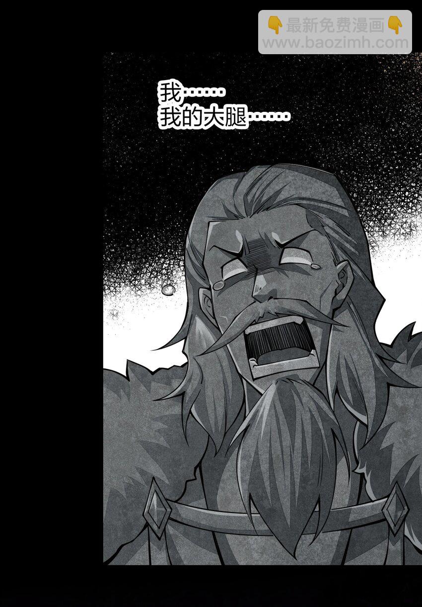 021 谁不想改变命运呢？(1/2)-第21话