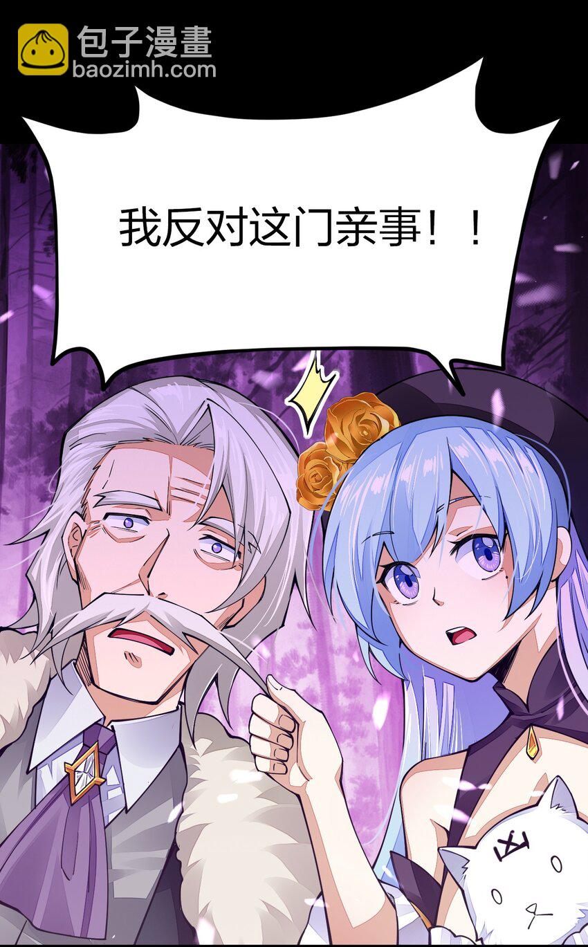 021 谁不想改变命运呢？(1/2)-第21话