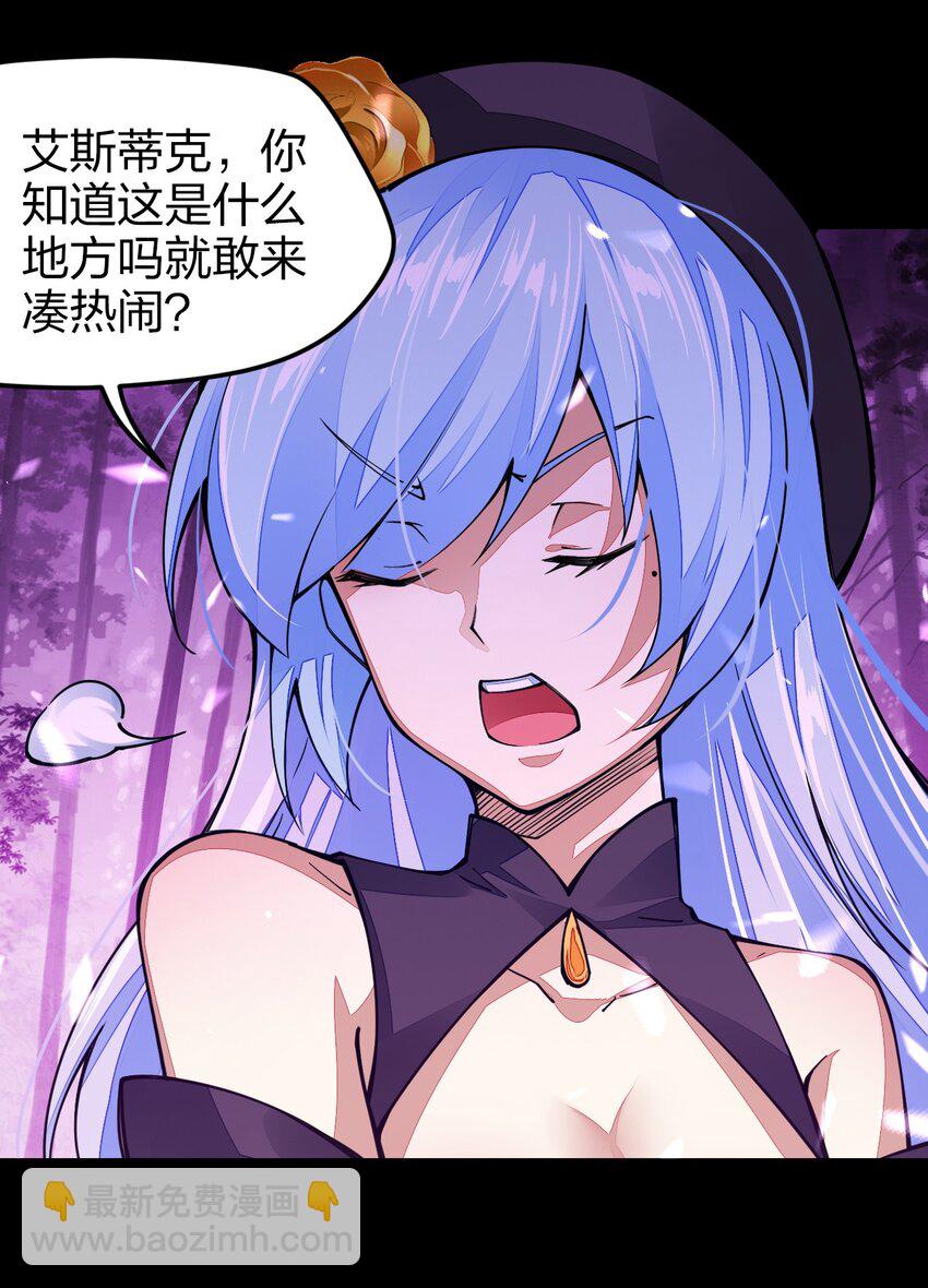 021 谁不想改变命运呢？(1/2)-第21话