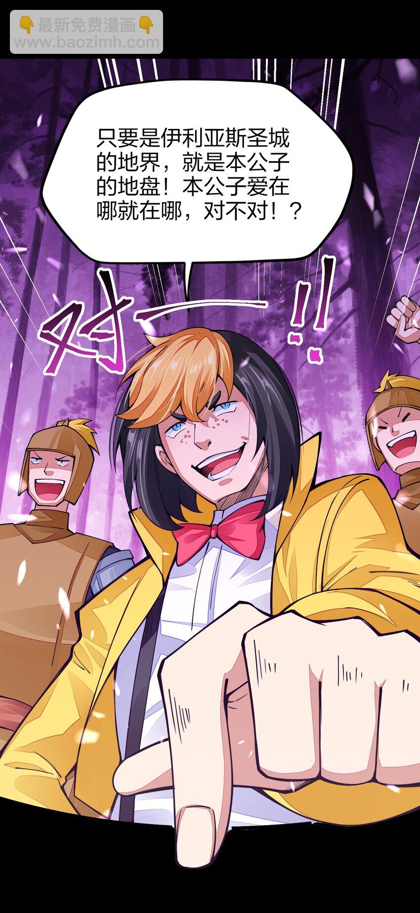 021 谁不想改变命运呢？(1/2)-第21话