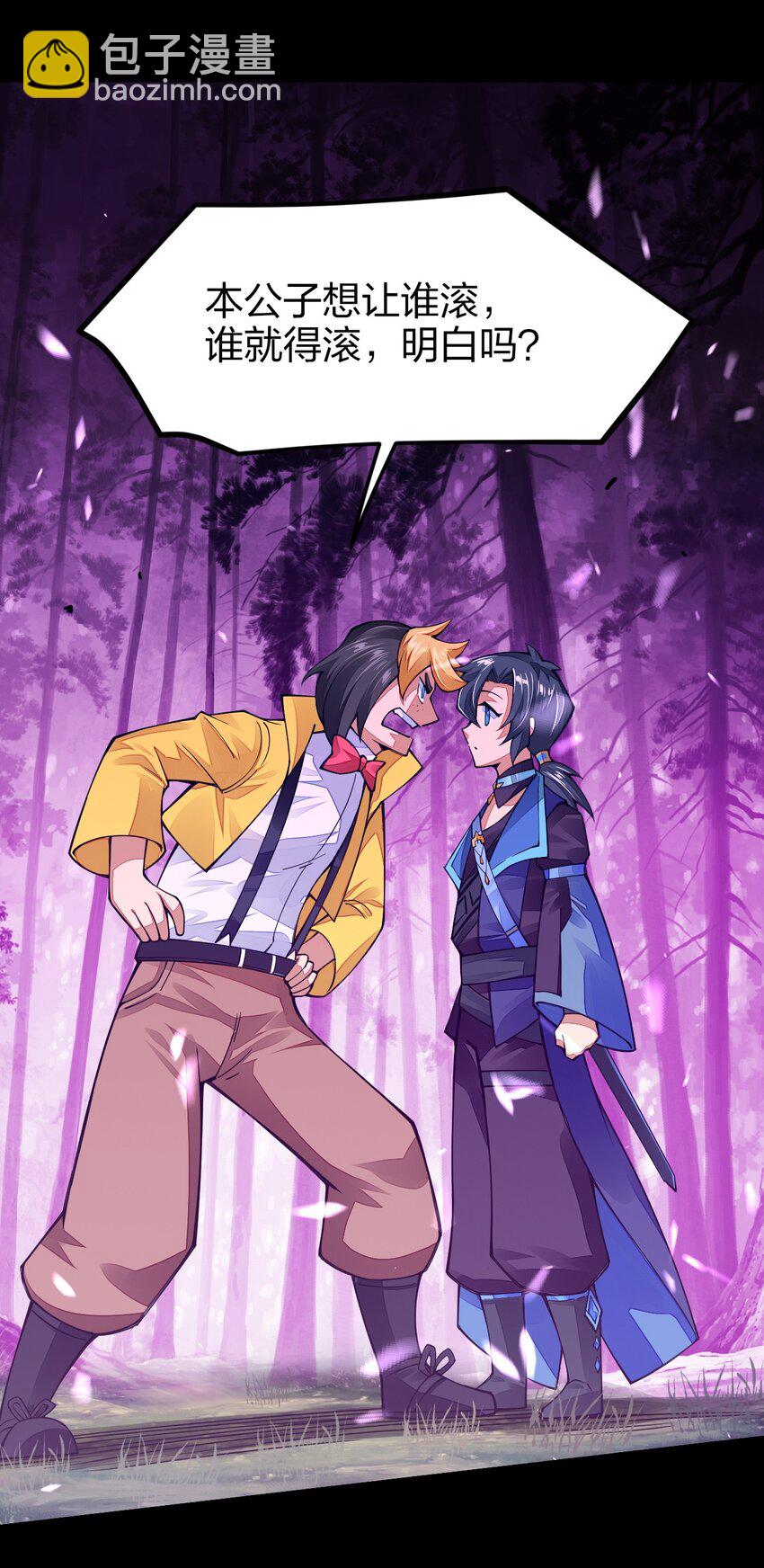 021 谁不想改变命运呢？(1/2)-第21话