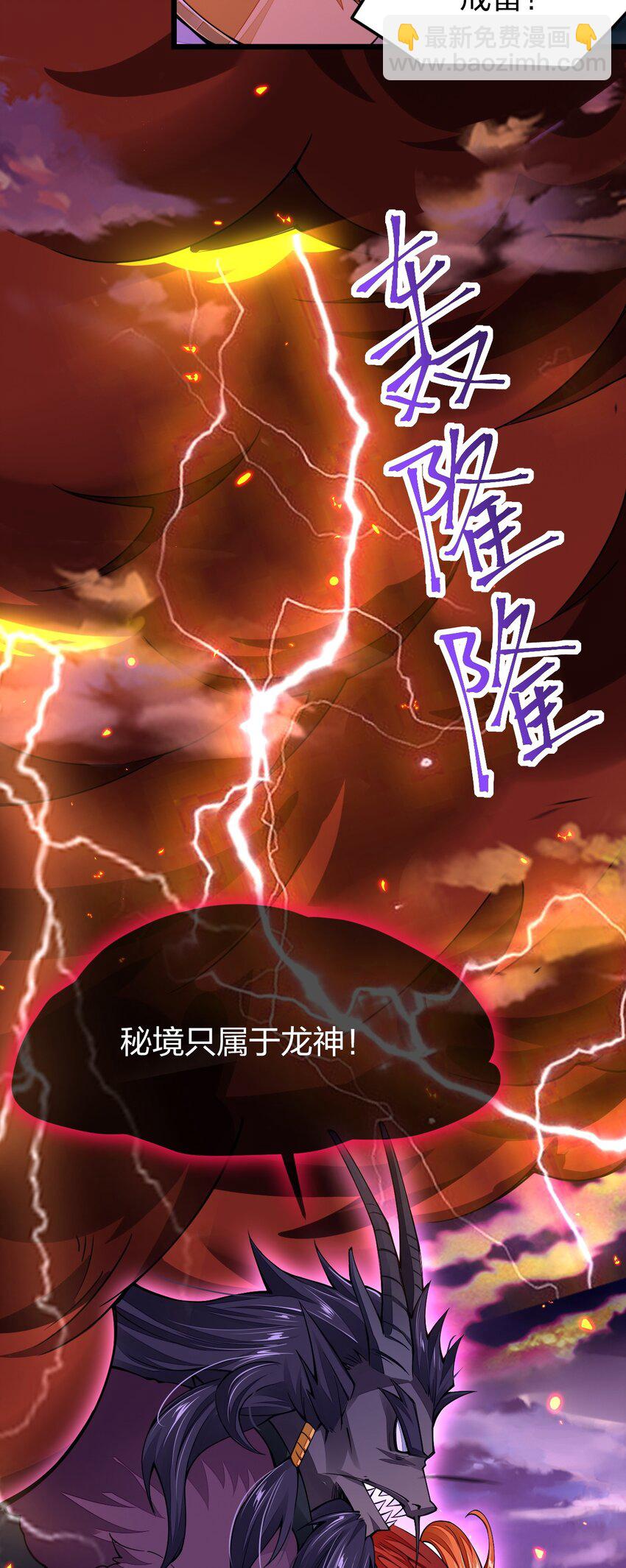 021 谁不想改变命运呢？(1/2)-第21话