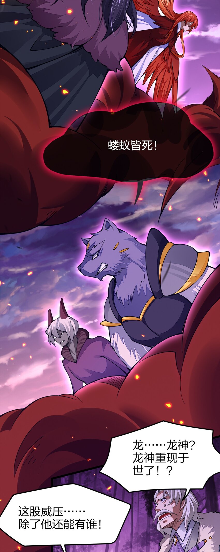 021 谁不想改变命运呢？(1/2)-第21话