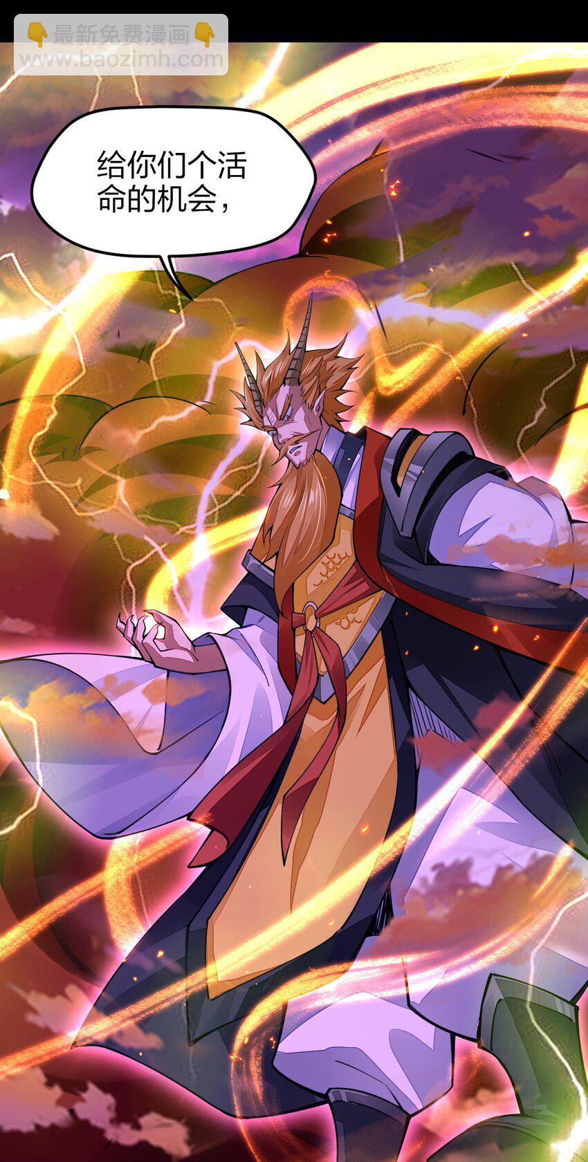 021 谁不想改变命运呢？(1/2)-第21话