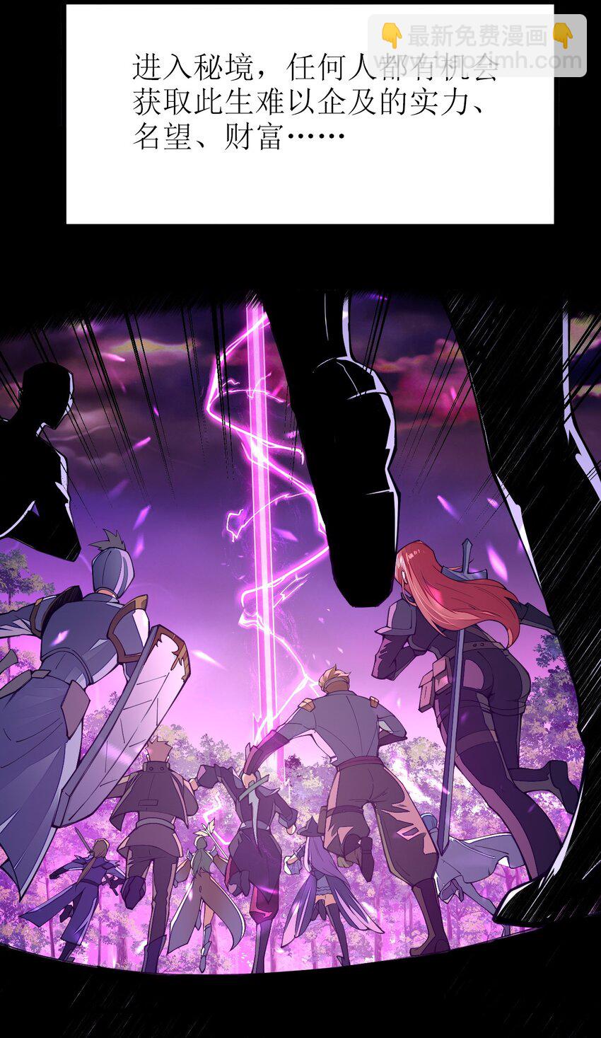 021 谁不想改变命运呢？(1/2)-第21话