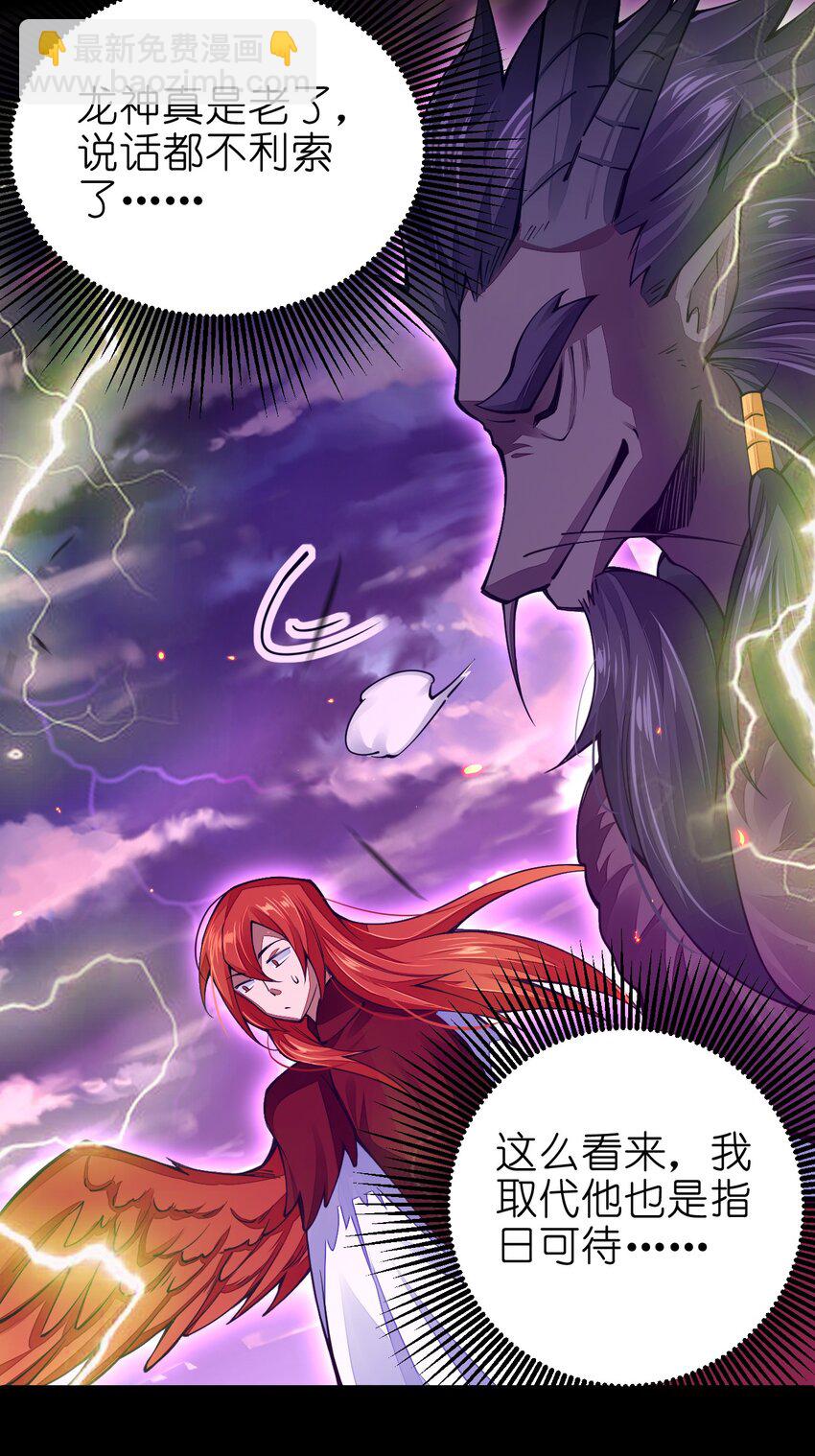 021 谁不想改变命运呢？(1/2)-第21话