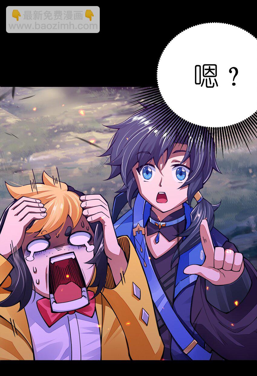 021 谁不想改变命运呢？(1/2)-第21话