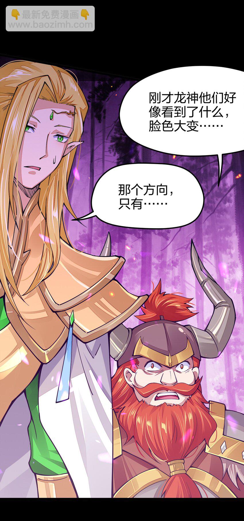 021 谁不想改变命运呢？(1/2)-第21话