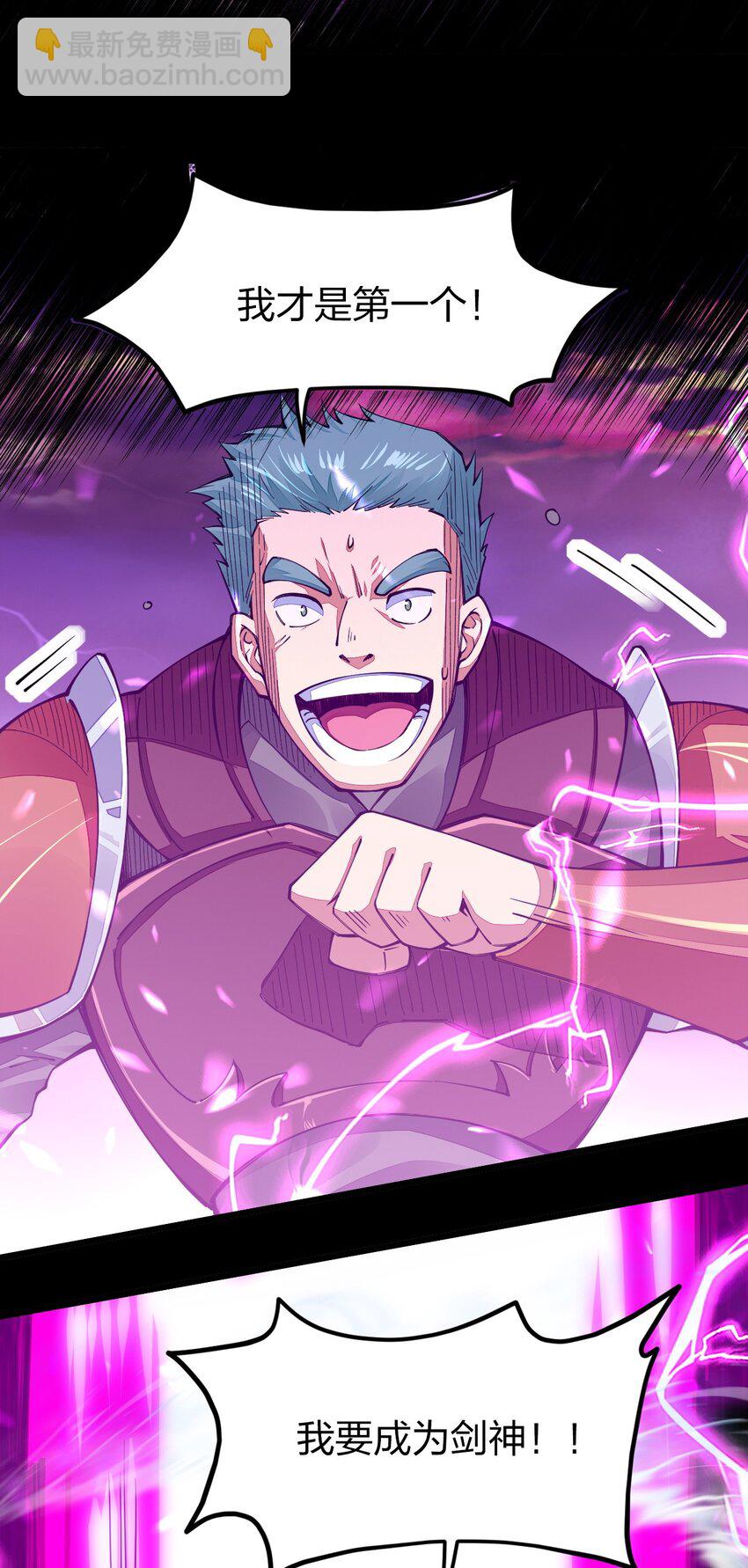 021 谁不想改变命运呢？(1/2)-第21话