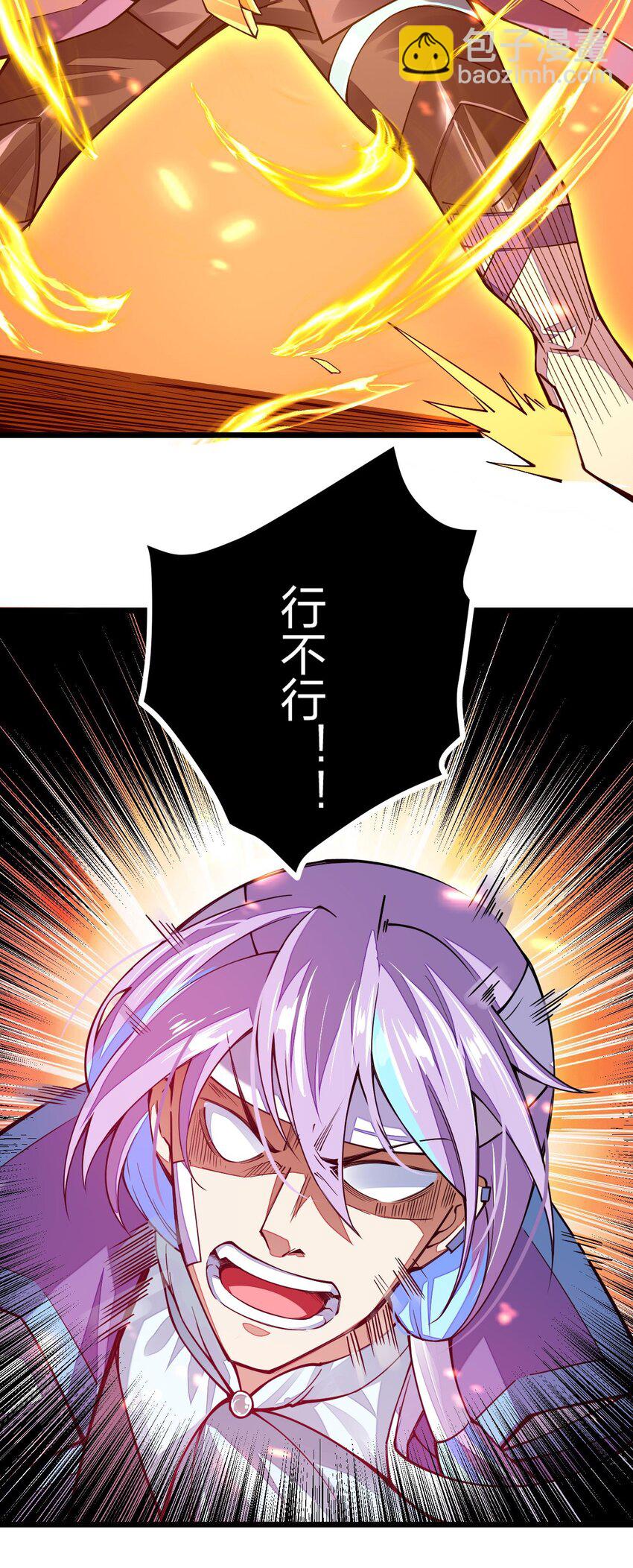 023 盲生，你发现了华点(1/2)-第23话