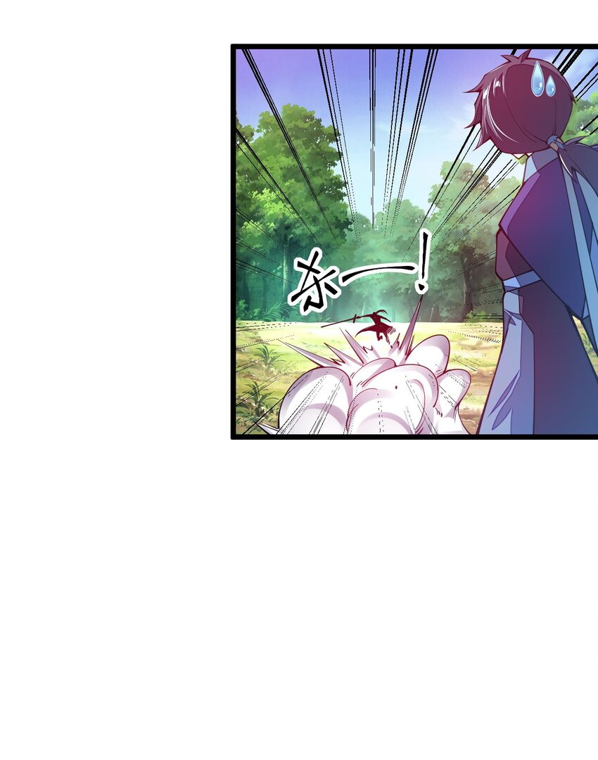 023 盲生，你发现了华点(1/2)-第23话