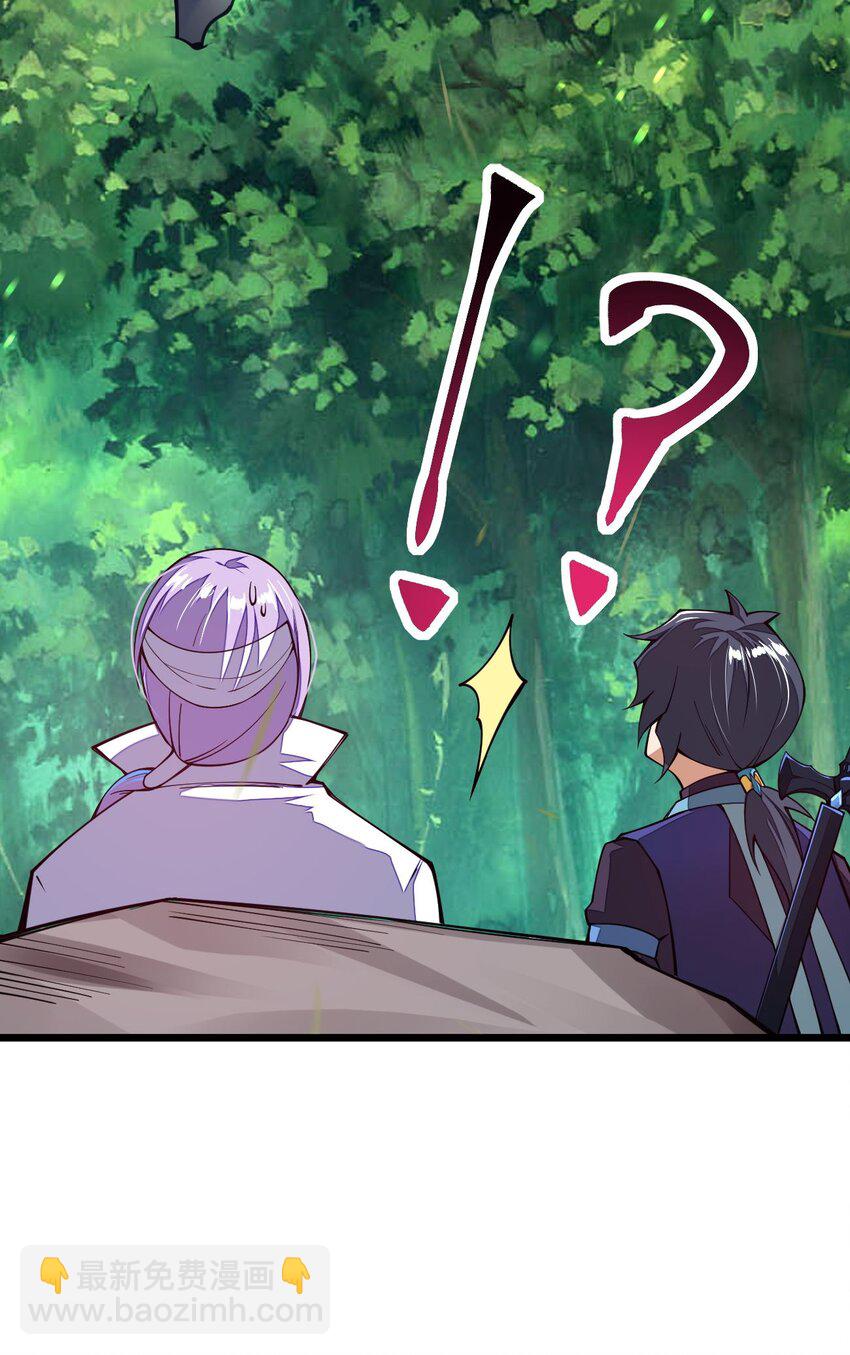 023 盲生，你发现了华点(1/2)-第23话