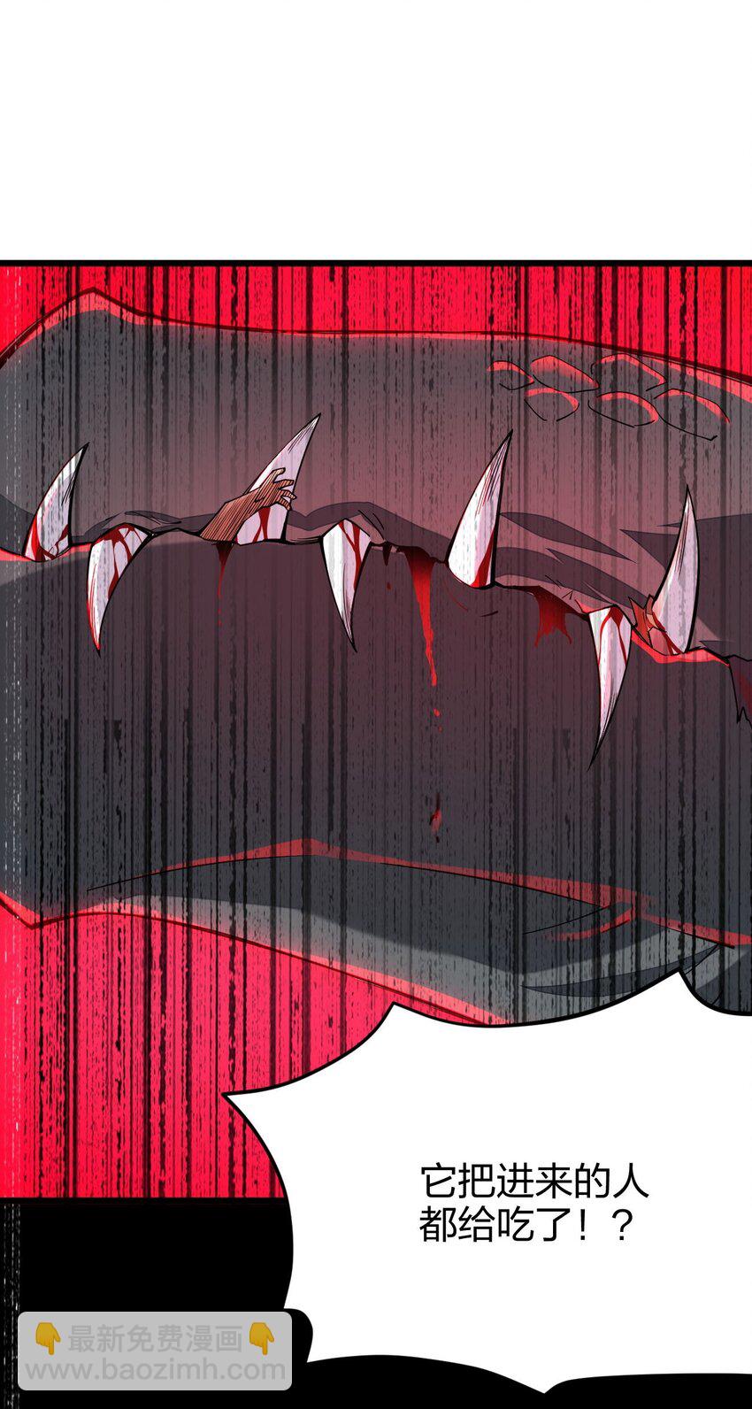 023 盲生，你发现了华点(1/2)-第23话