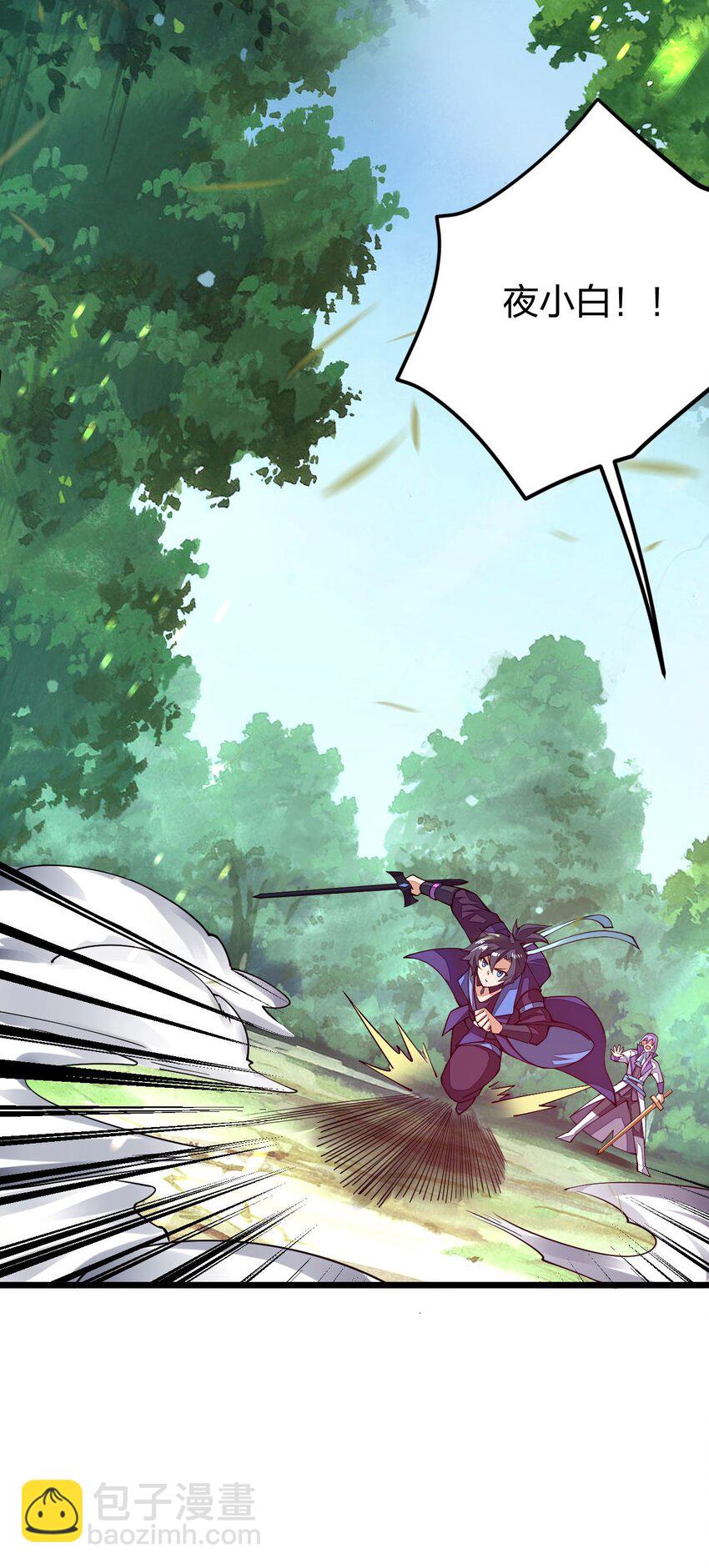 023 盲生，你发现了华点(1/2)-第23话