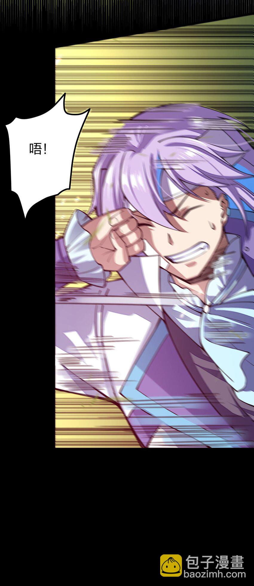 023 盲生，你发现了华点(1/2)-第23话