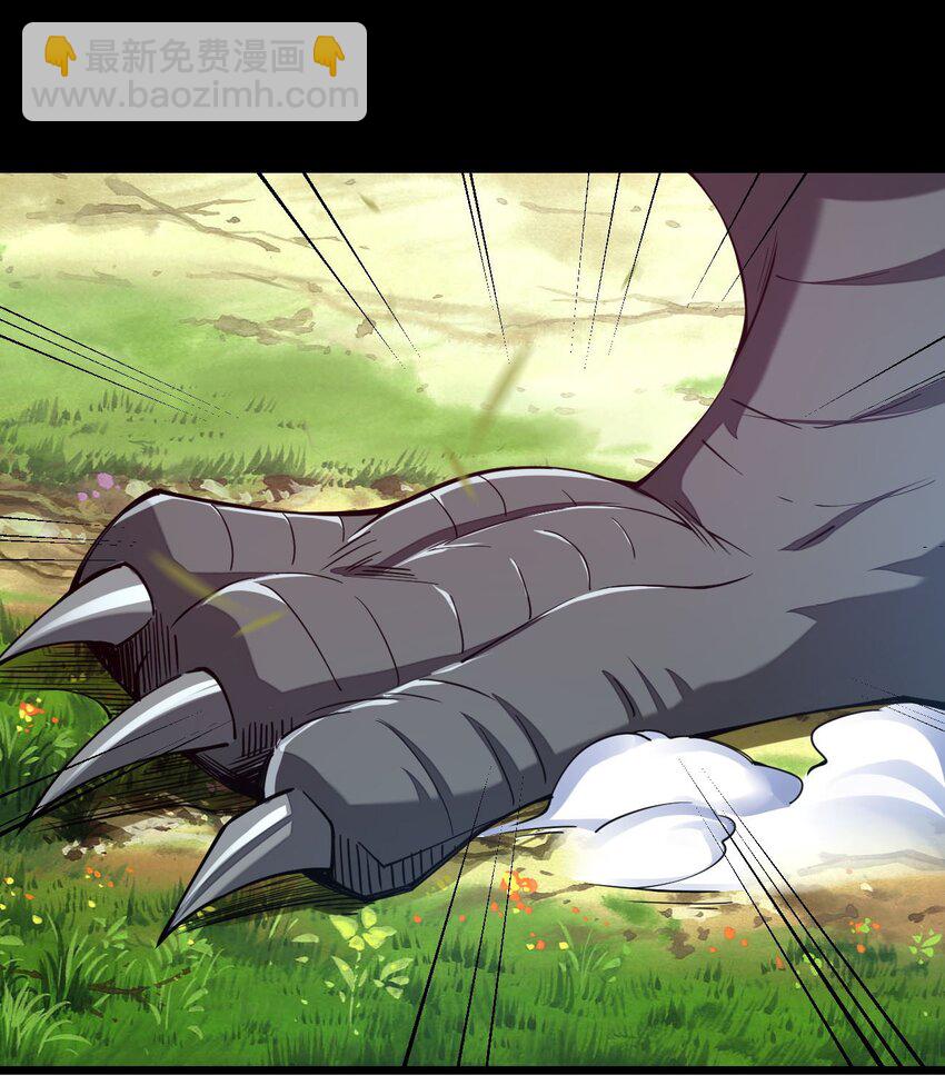 023 盲生，你发现了华点(1/2)-第23话