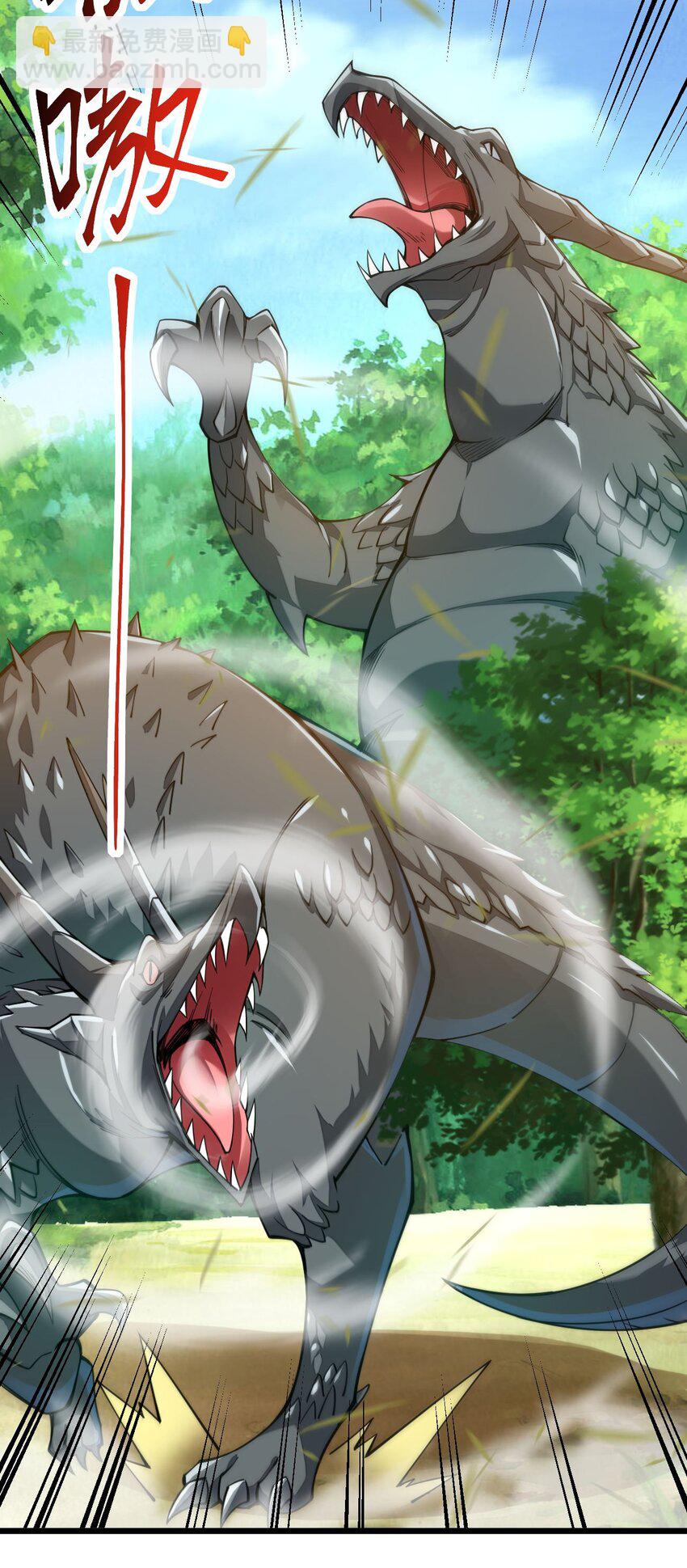 023 盲生，你发现了华点(1/2)-第23话