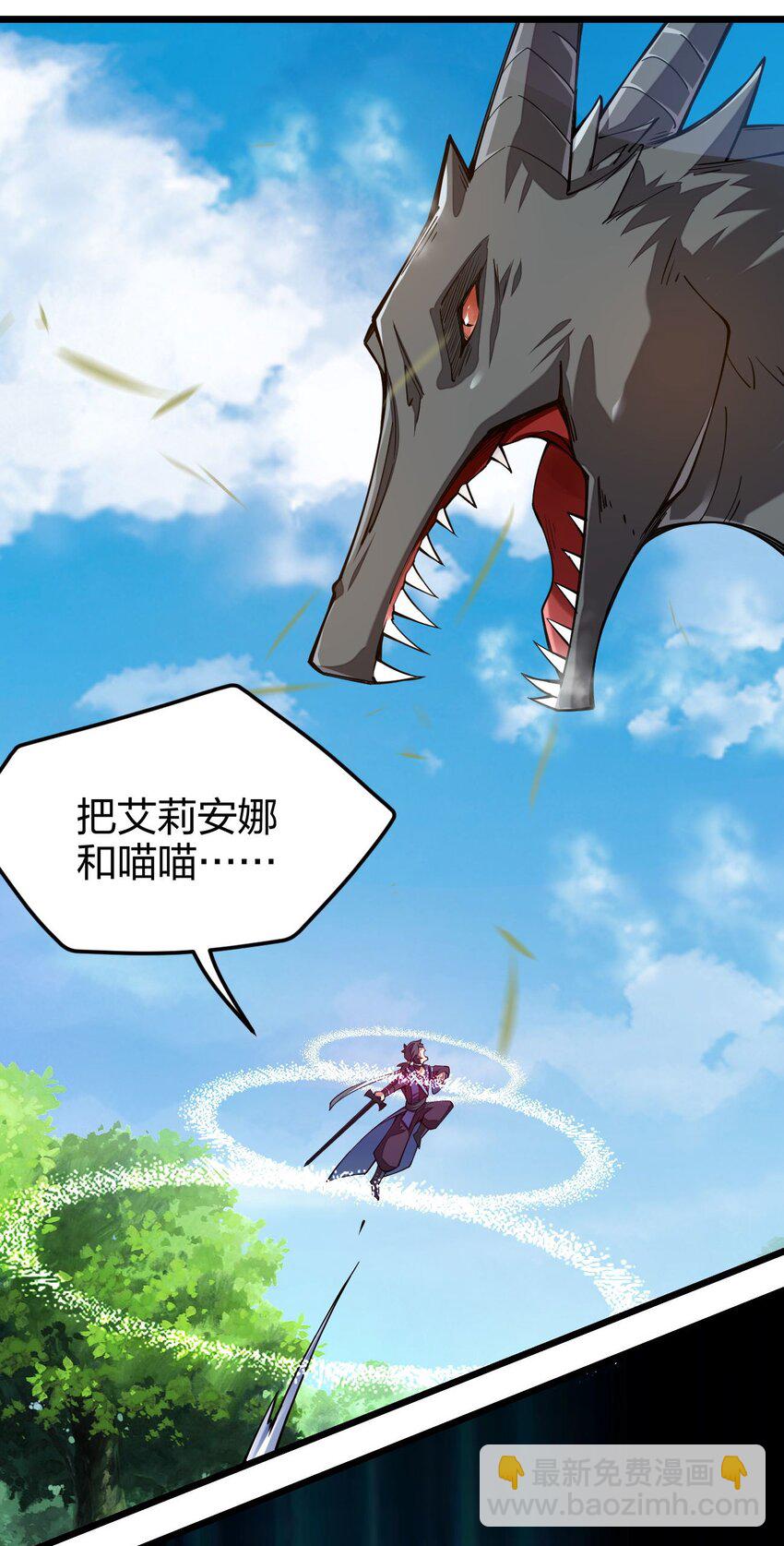 023 盲生，你发现了华点(1/2)-第23话