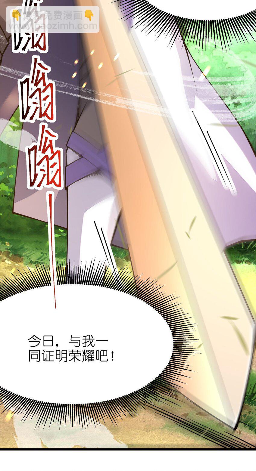 023 盲生，你发现了华点(1/2)-第23话