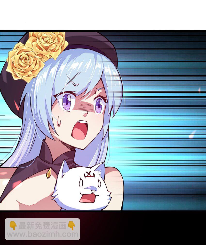 025 我们都不知道，因为我只是一个见习剑士(1/2)-第25话