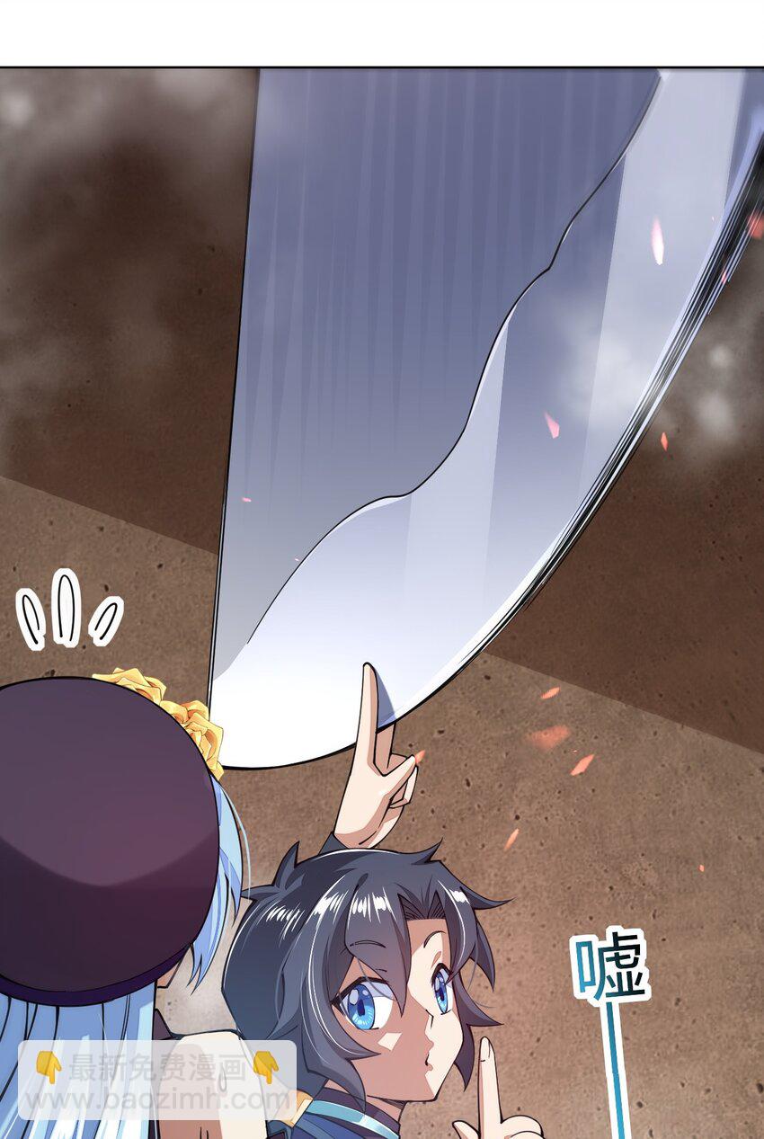 025 我们都不知道，因为我只是一个见习剑士(1/2)-第25话