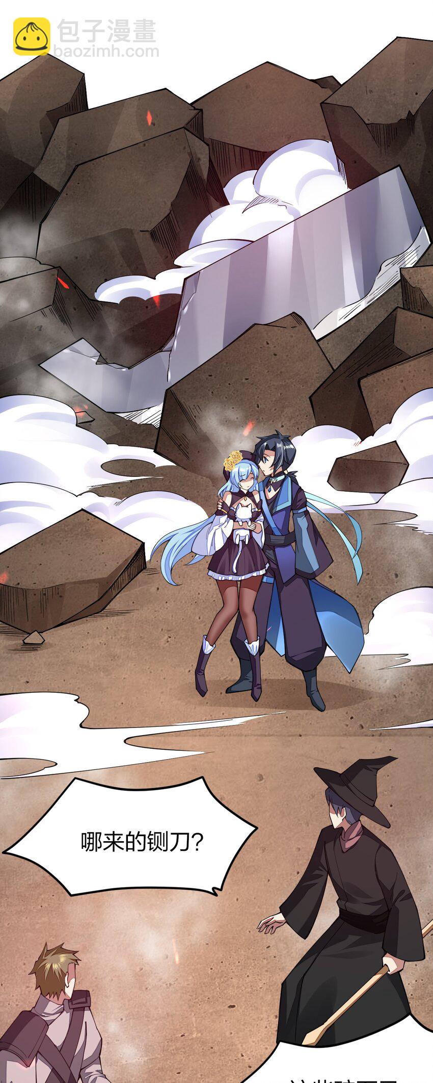 025 我们都不知道，因为我只是一个见习剑士(1/2)-第25话