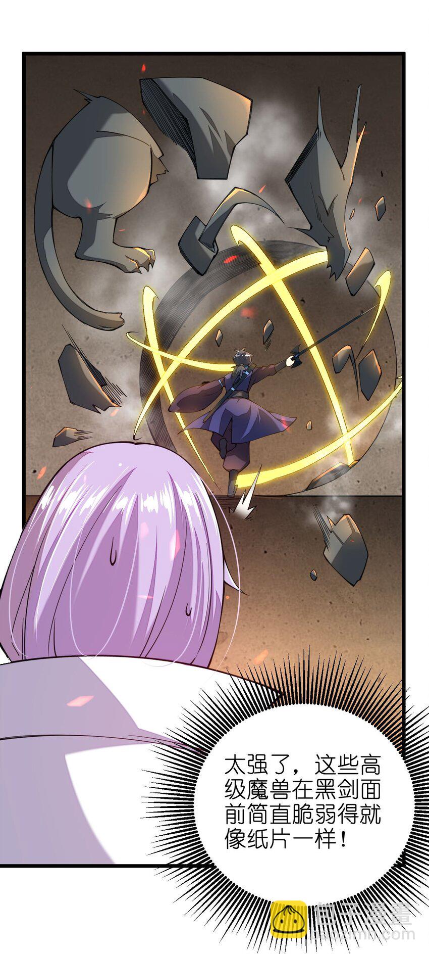 027 决战迷宫之巅(1/2)-第27话