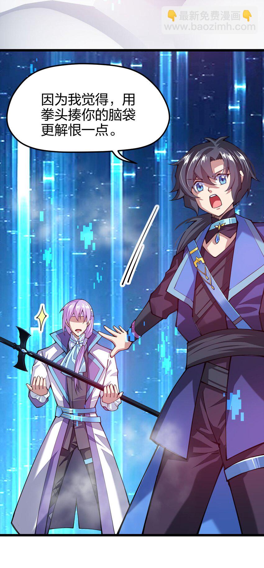 027 决战迷宫之巅(1/2)-第27话