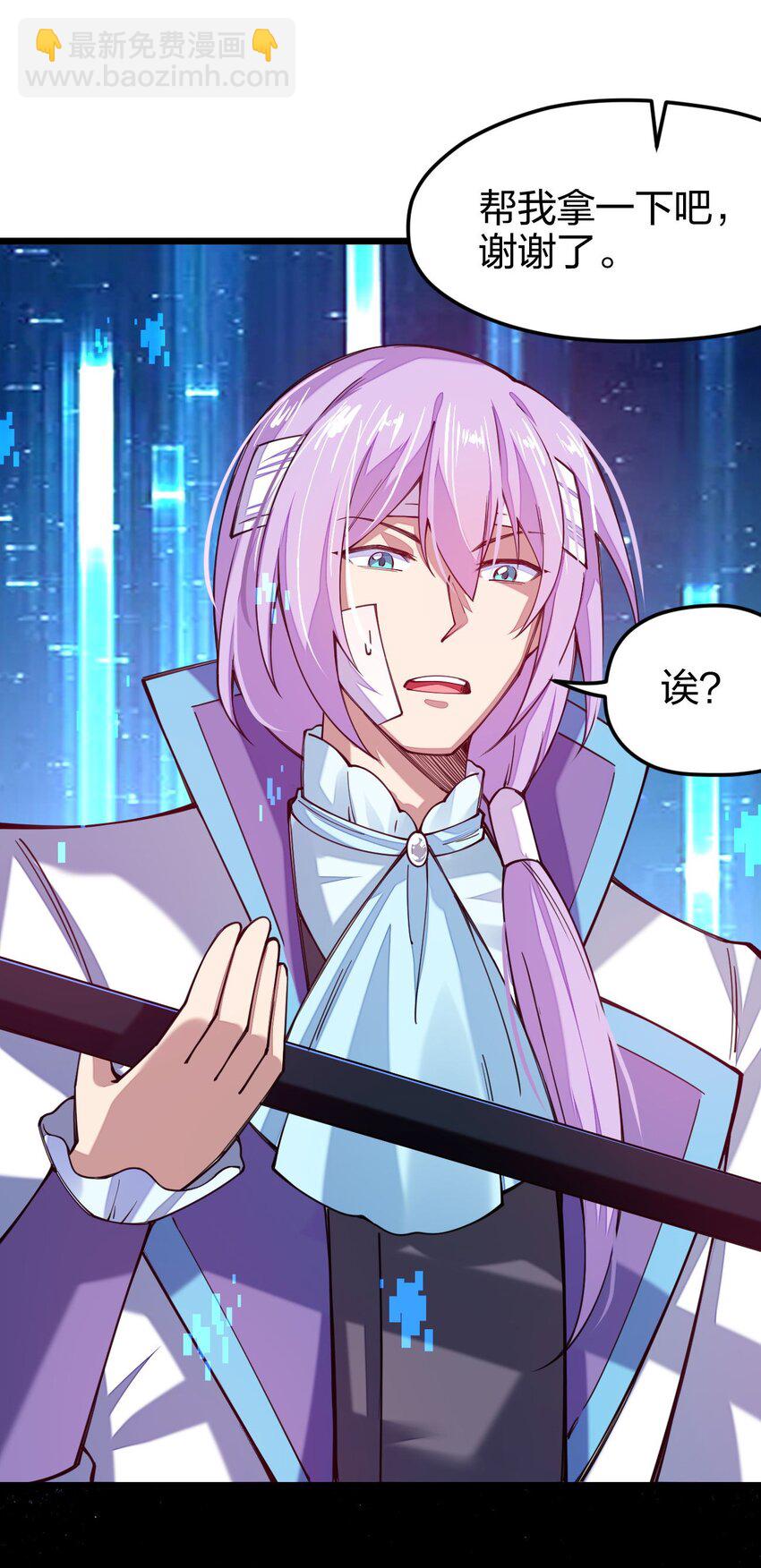 027 决战迷宫之巅(1/2)-第27话