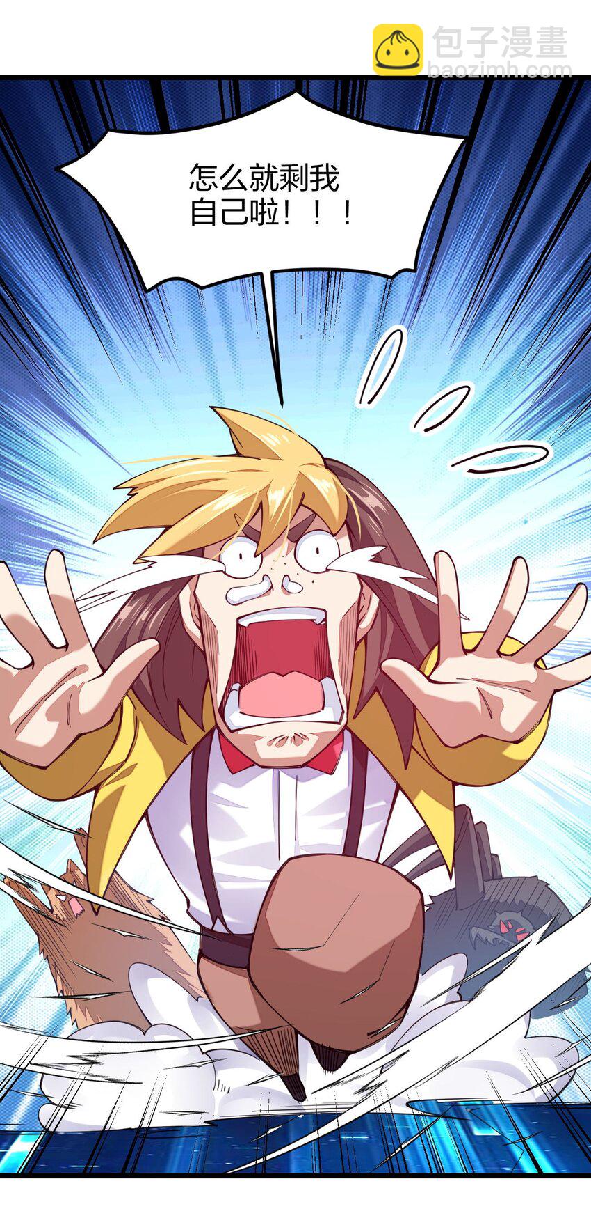 027 决战迷宫之巅(1/2)-第27话