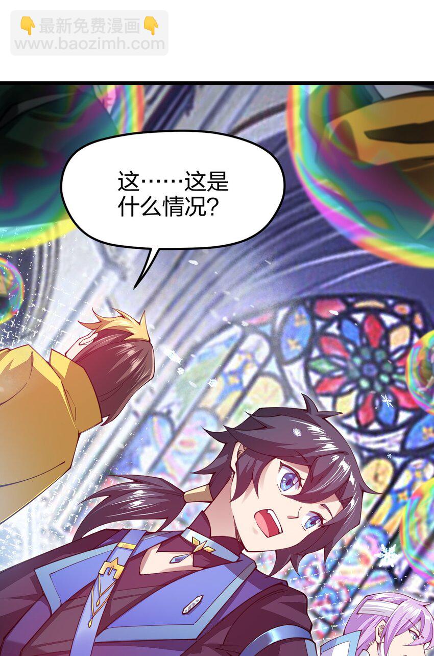 029 谁也别想伤害我可爱的弟弟啊(1/2)-第29话