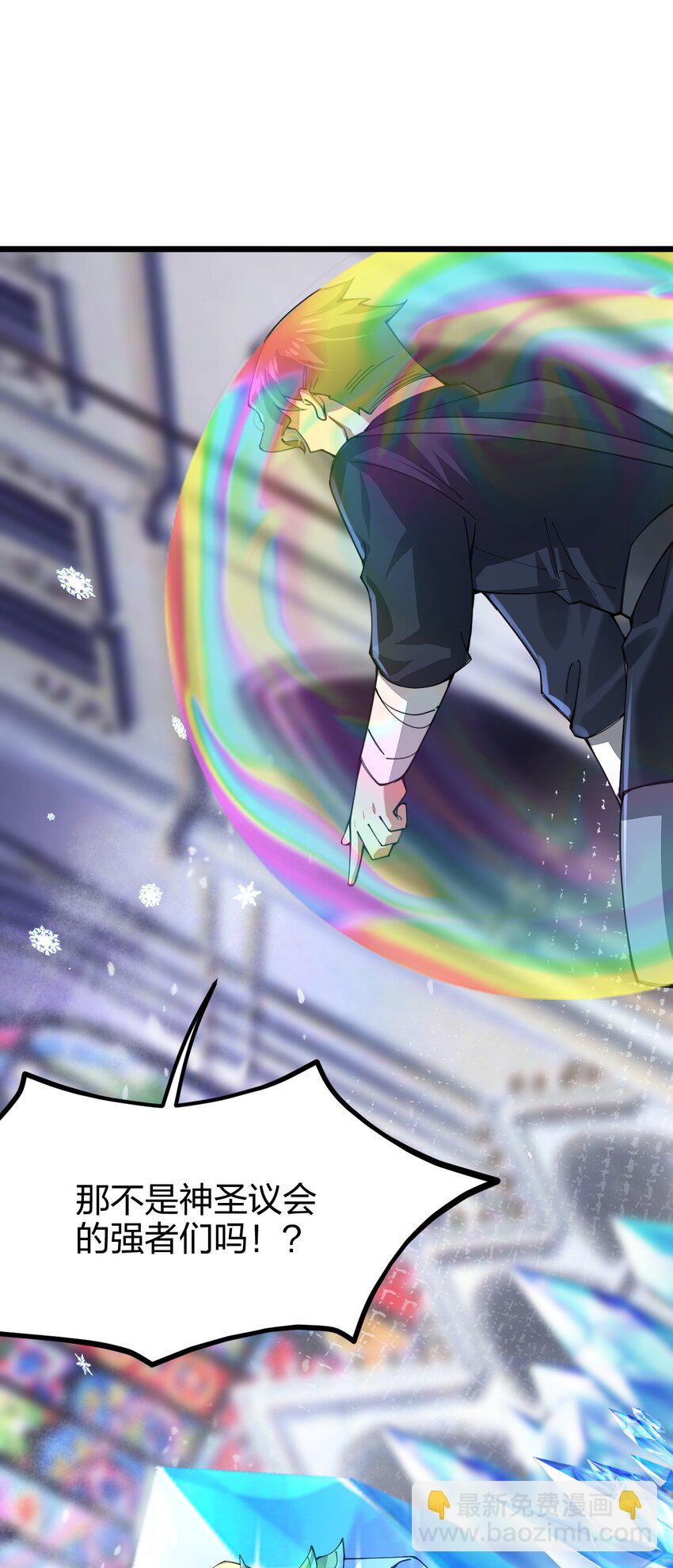 029 谁也别想伤害我可爱的弟弟啊(1/2)-第29话