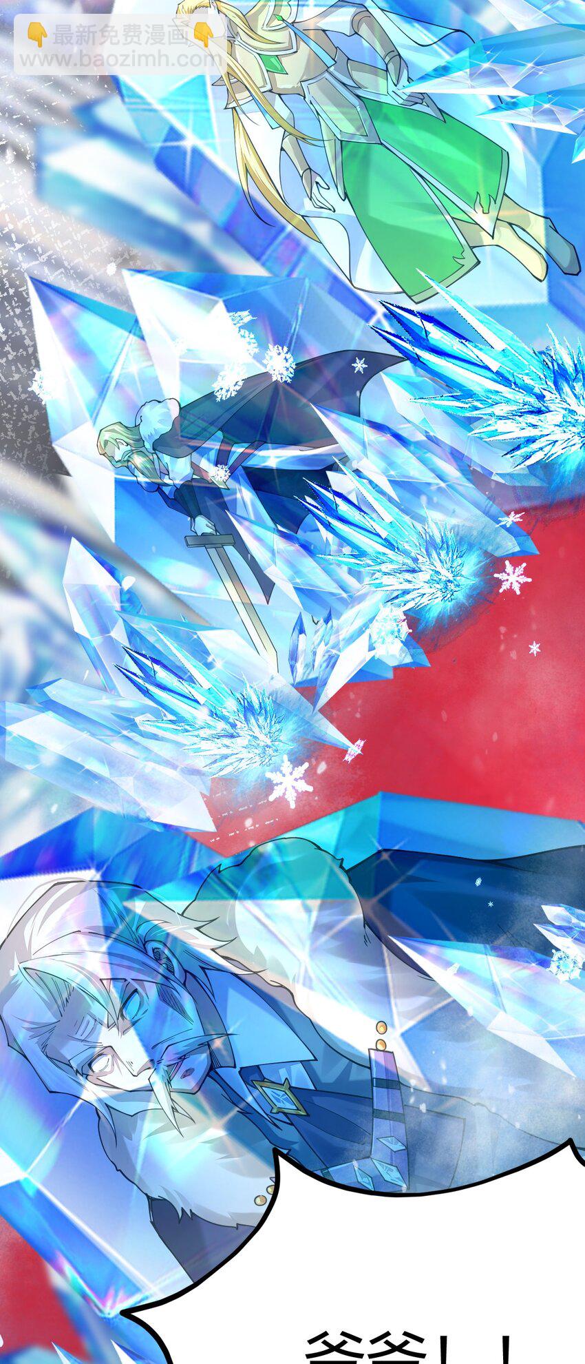 029 谁也别想伤害我可爱的弟弟啊(1/2)-第29话