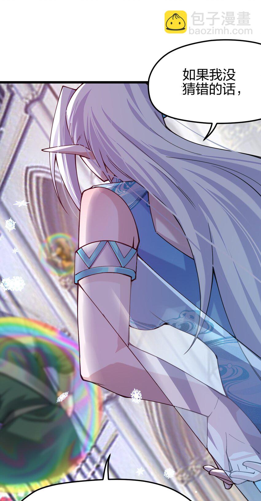 029 谁也别想伤害我可爱的弟弟啊(1/2)-第29话