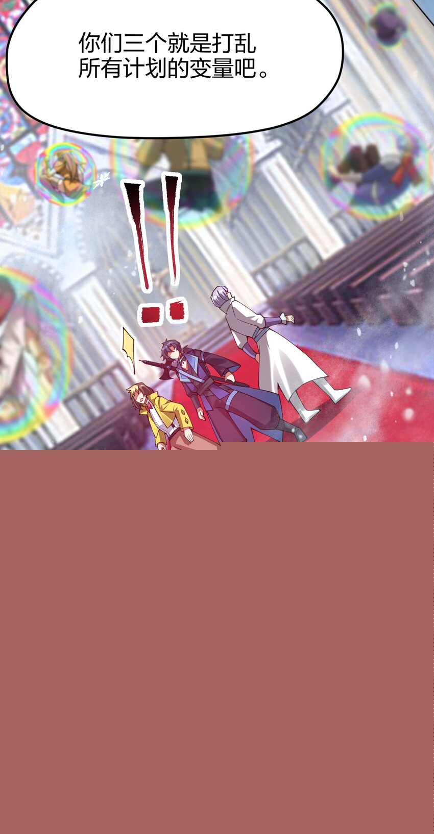 029 谁也别想伤害我可爱的弟弟啊(1/2)-第29话