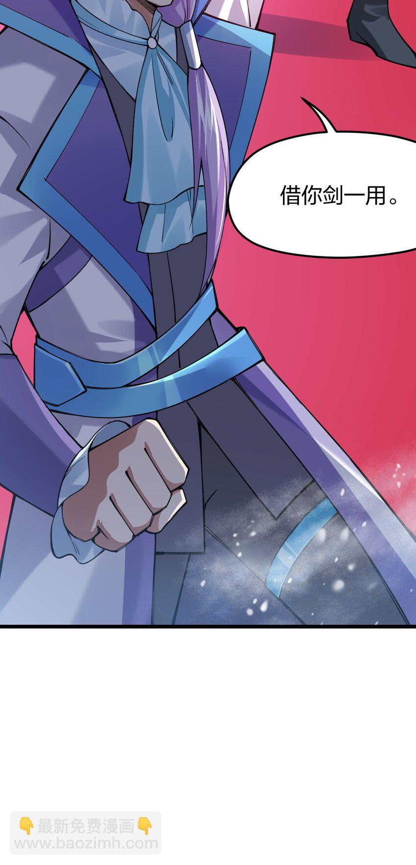 029 谁也别想伤害我可爱的弟弟啊(1/2)-第29话