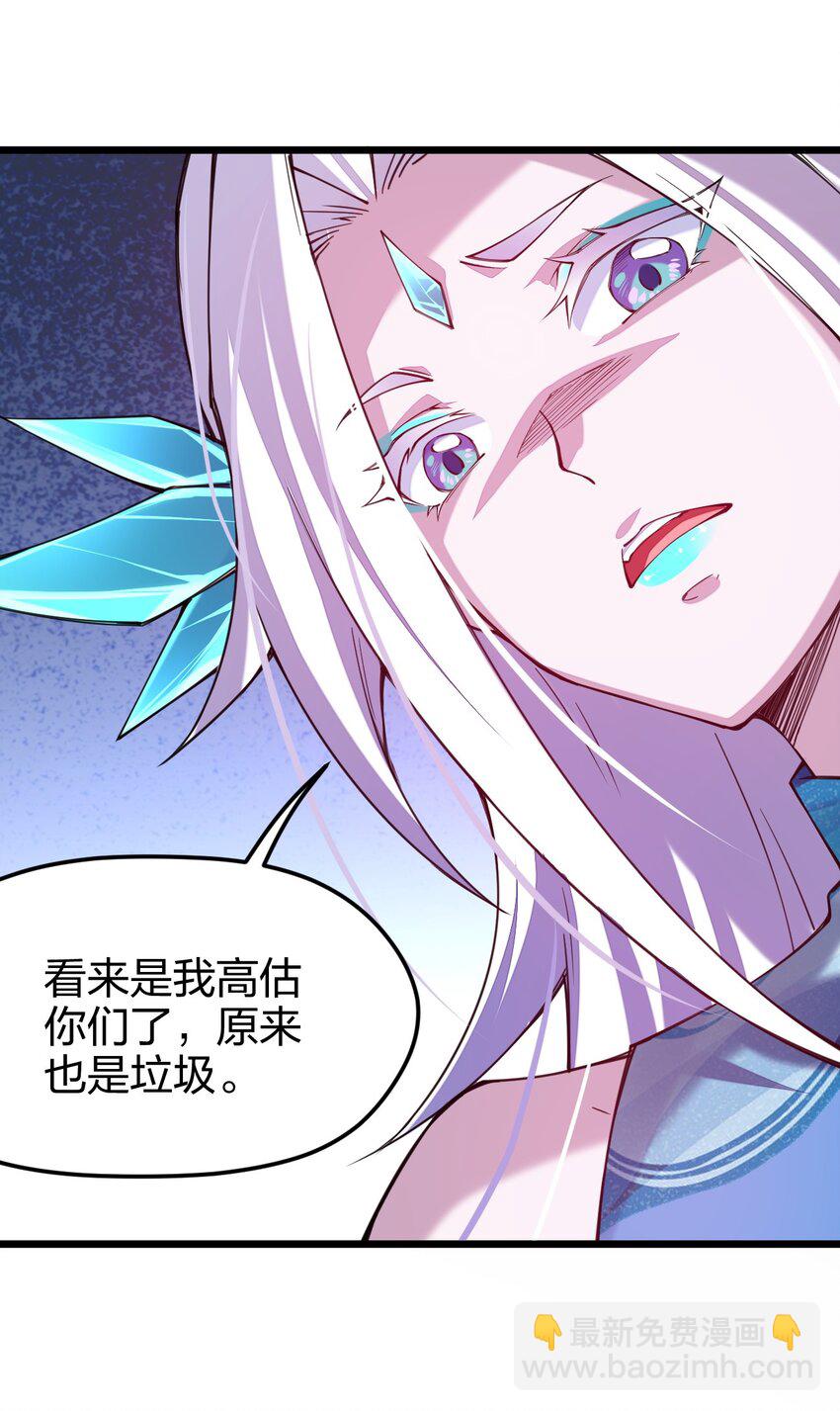 029 谁也别想伤害我可爱的弟弟啊(1/2)-第29话