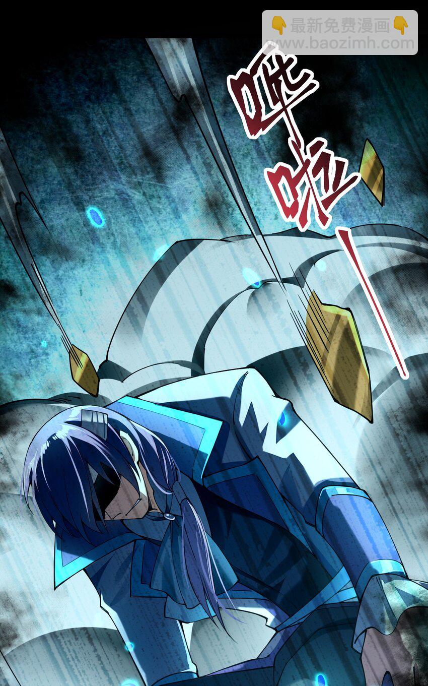 029 谁也别想伤害我可爱的弟弟啊(1/2)-第29话