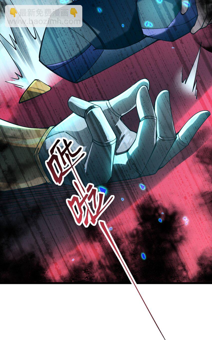 029 谁也别想伤害我可爱的弟弟啊(1/2)-第29话