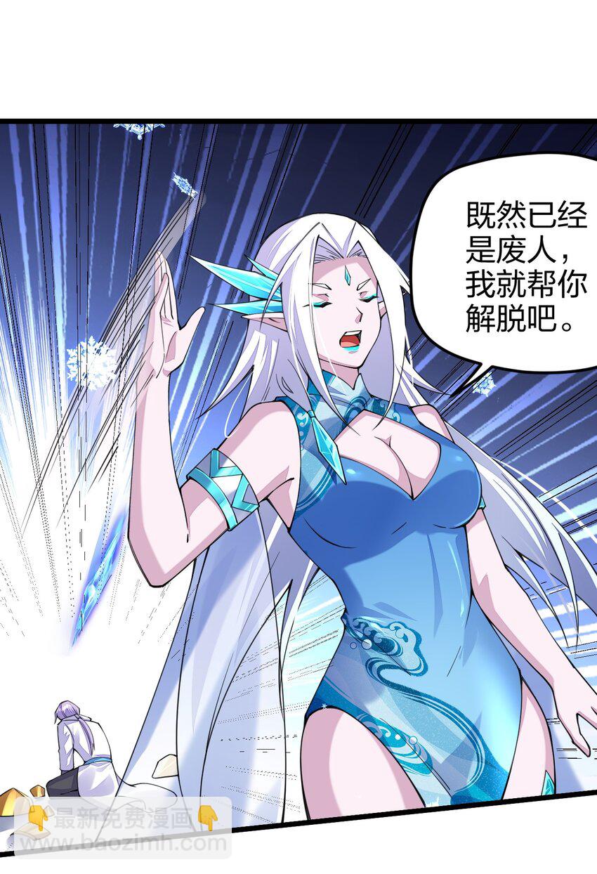 029 谁也别想伤害我可爱的弟弟啊(1/2)-第29话