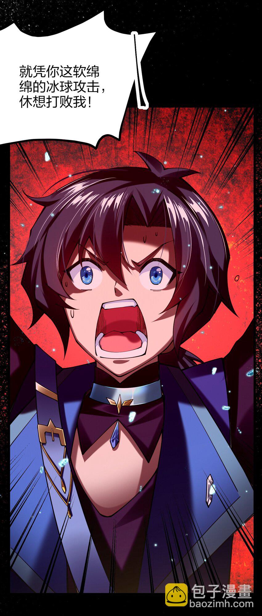 031 你的床上为什么有个女人？(1/2)-第31话