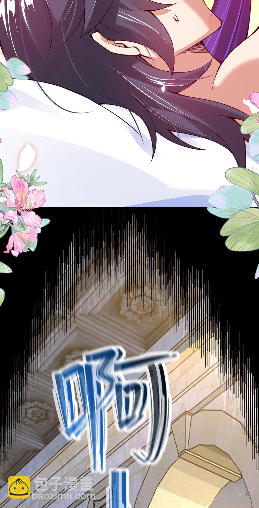 031 你的床上为什么有个女人？(1/2)-第31话