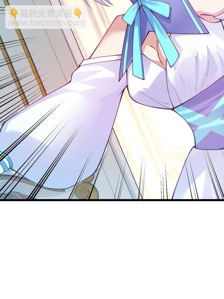 031 你的床上为什么有个女人？(1/2)-第31话