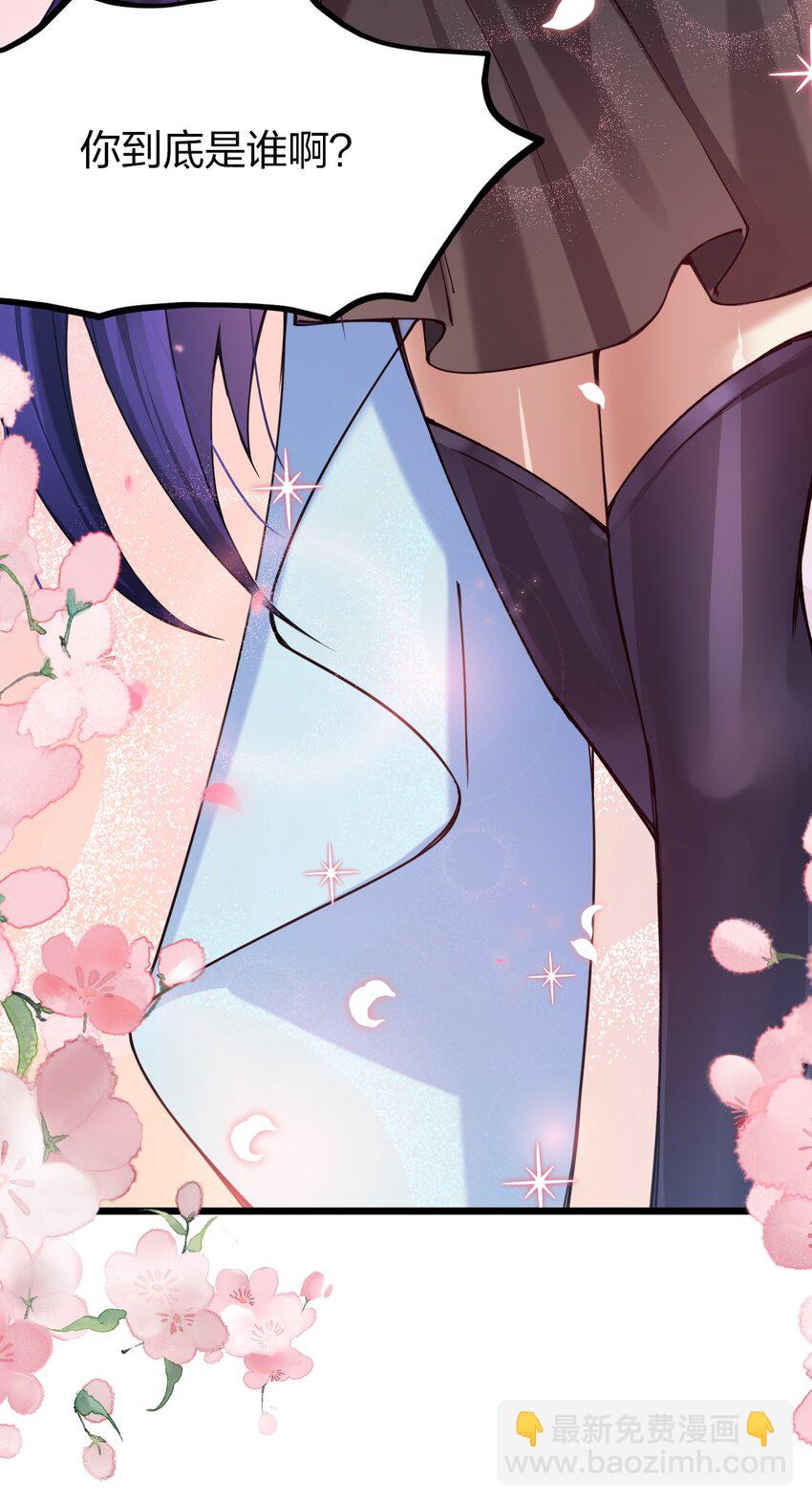 031 你的床上为什么有个女人？(1/2)-第31话