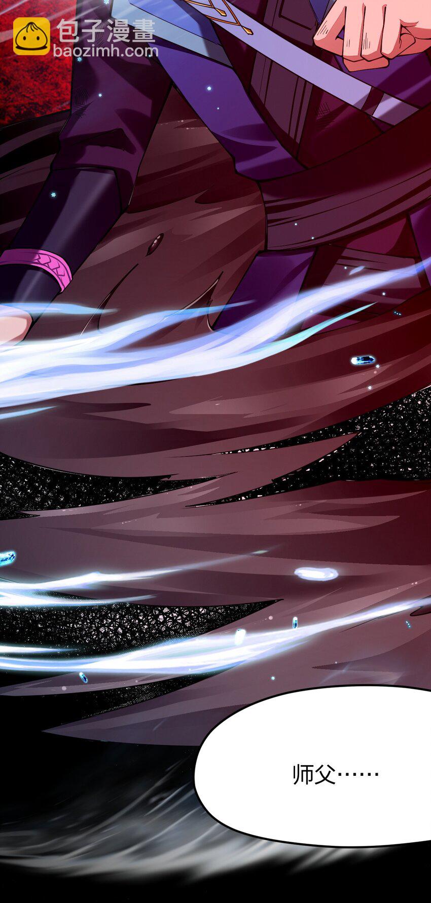 031 你的床上为什么有个女人？(1/2)-第31话