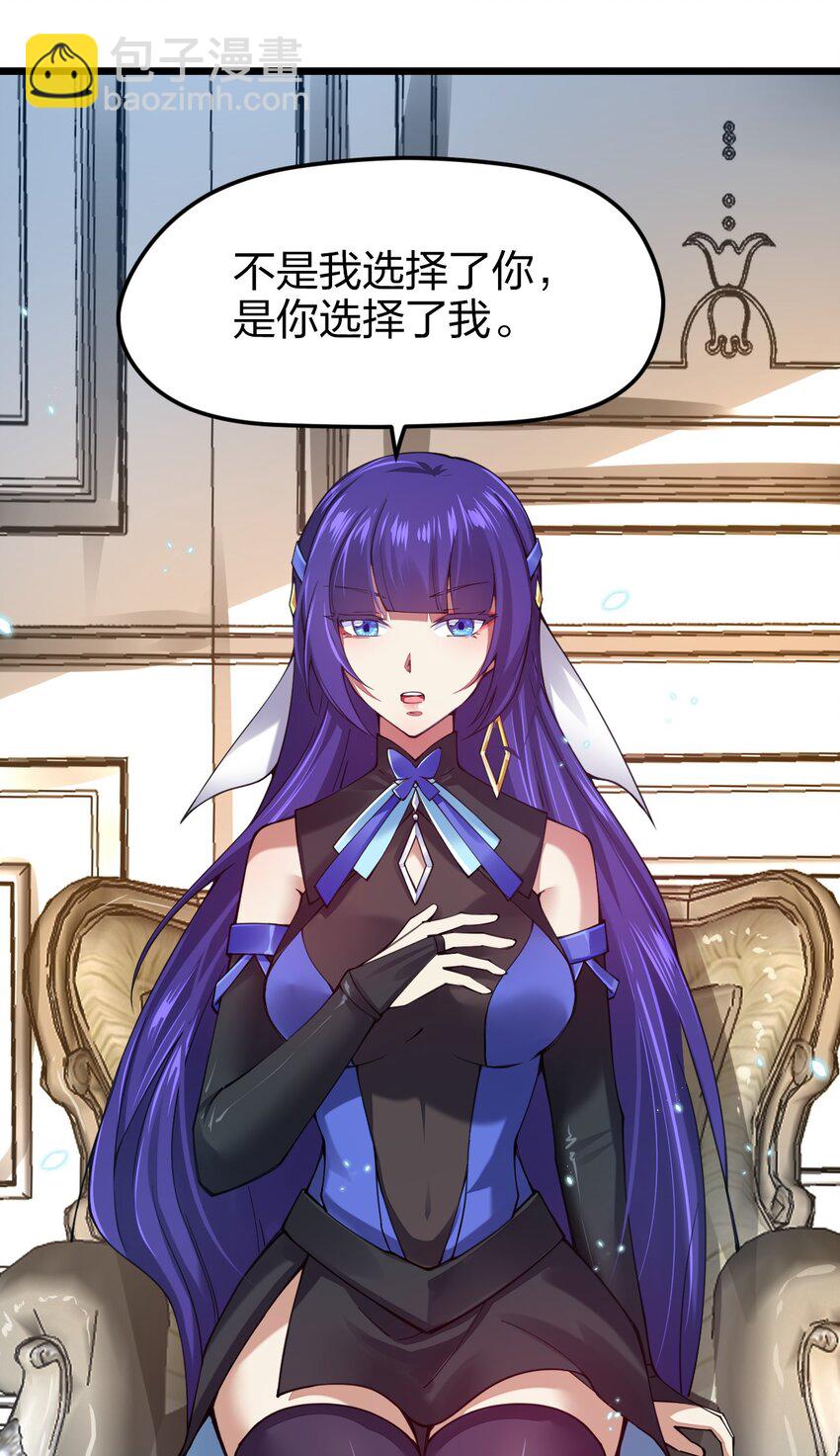 031 你的床上为什么有个女人？(1/2)-第31话