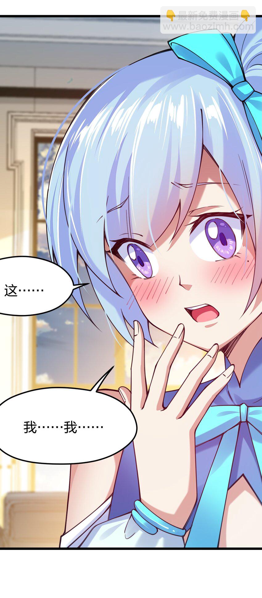 033 剑师学院，我们来了(1/2)-第33话