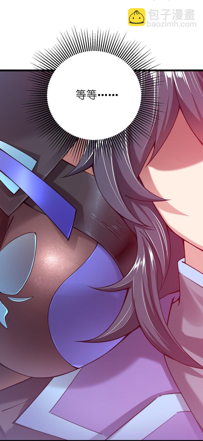 033 剑师学院，我们来了(1/2)-第33话