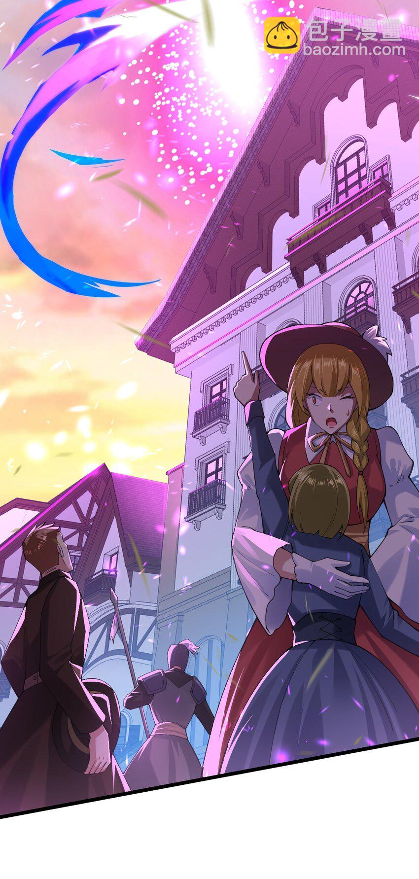 033 剑师学院，我们来了(1/2)-第33话